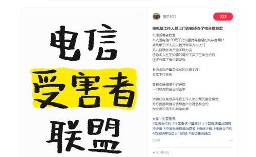 中国电信最新爆料信息网,揭秘未来通信技术革新与布局  第3张