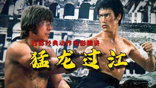 猛龙电影在线观看  第1张